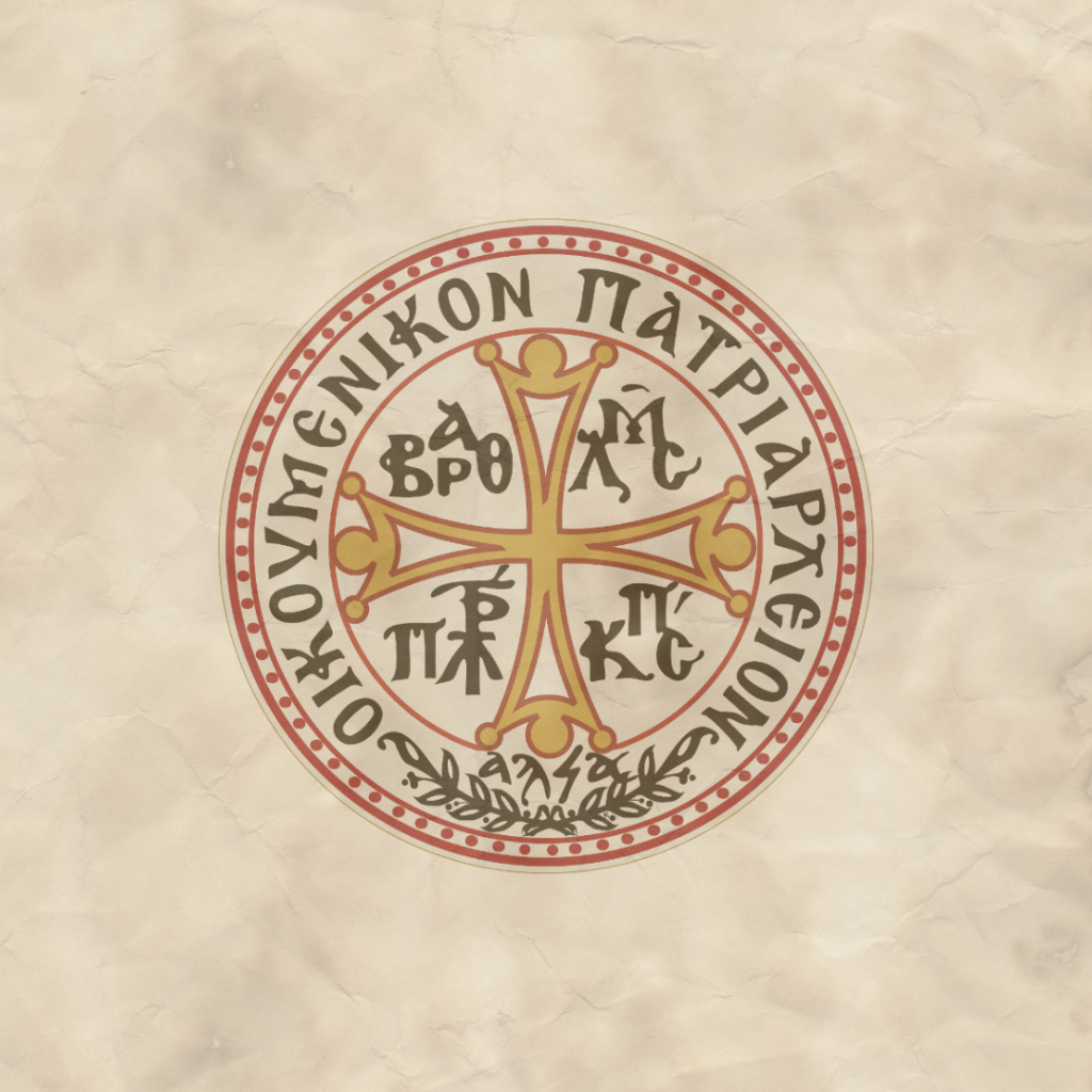 Μητρόπολη Σμύρνης