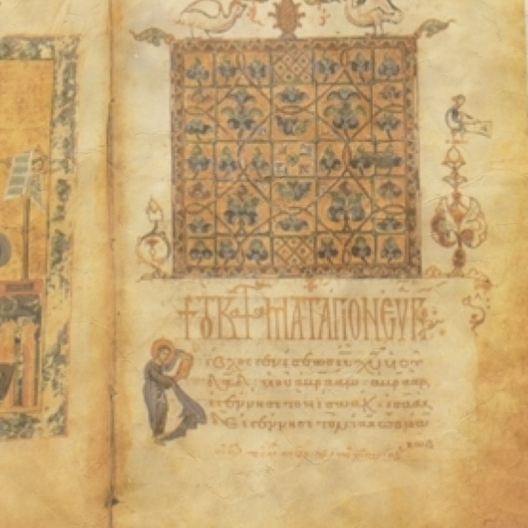 μητρόπολη Σμύρνης